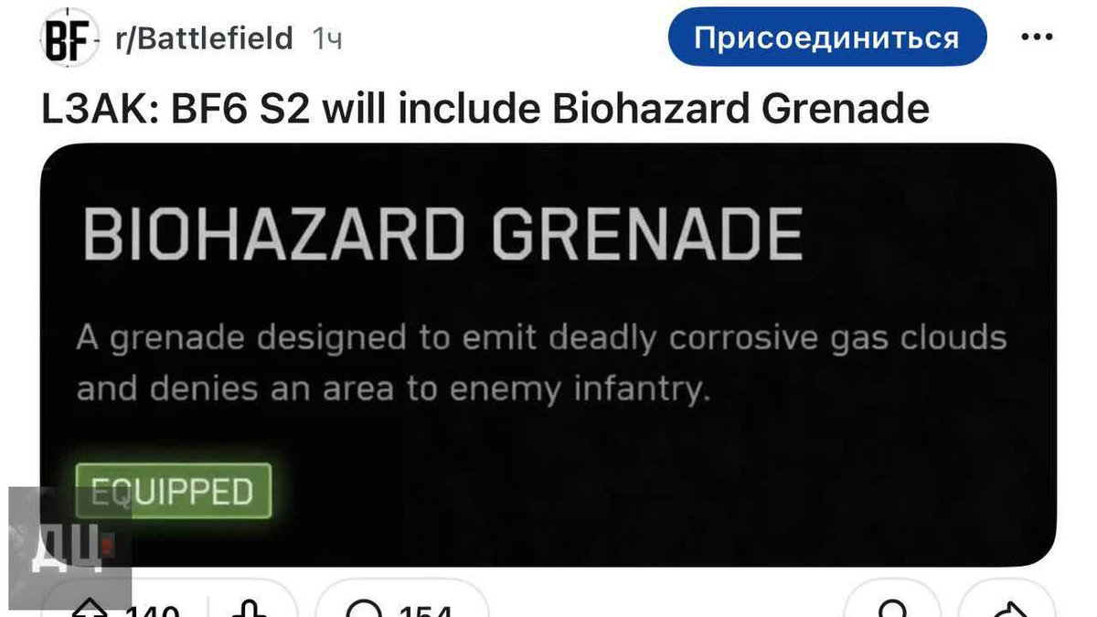 توقعي في مقطع اليوم كان صحيح🌚🌚

حسب التسريبات القنبلة الغازية بتكون متواجدة في الموسم الثاني

مرحبا بعودة قنبلة الفسوة🙂🙂💀
#Battlefield6 
#Battlefield