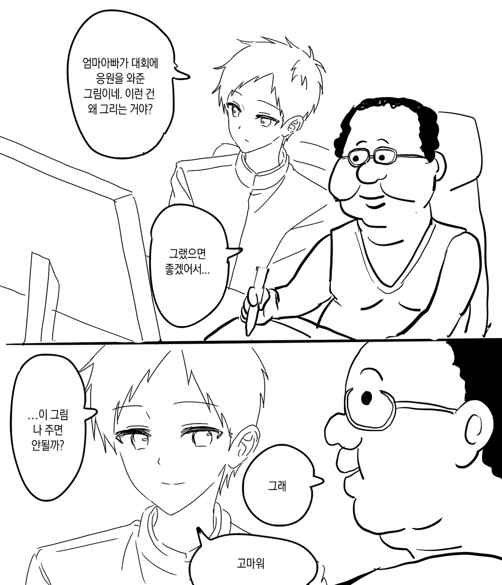 ℃ (@ttempperaturee) on Twitter photo 