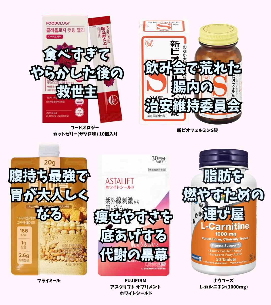 新年会続きで絶不調のあなたへ。

←浮腫み取りたい人、集合🍺
　　　→痩せたい人、こちらへどーぞ