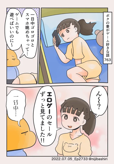 だいたいいつもこれ 