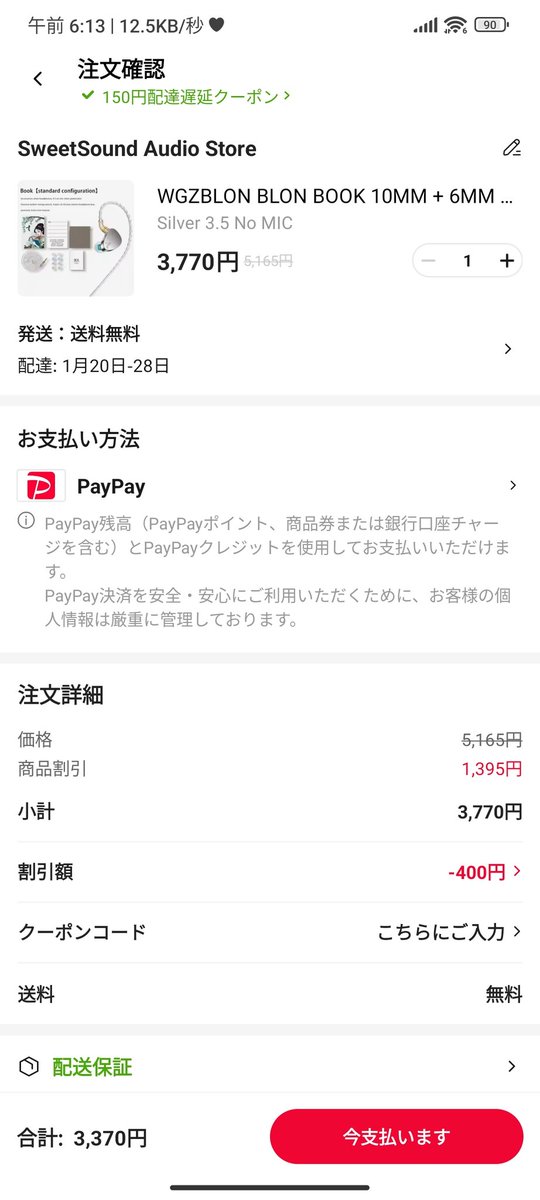 ふーちゃん＠猫オデ (@fu5danmemo) / Posts / X