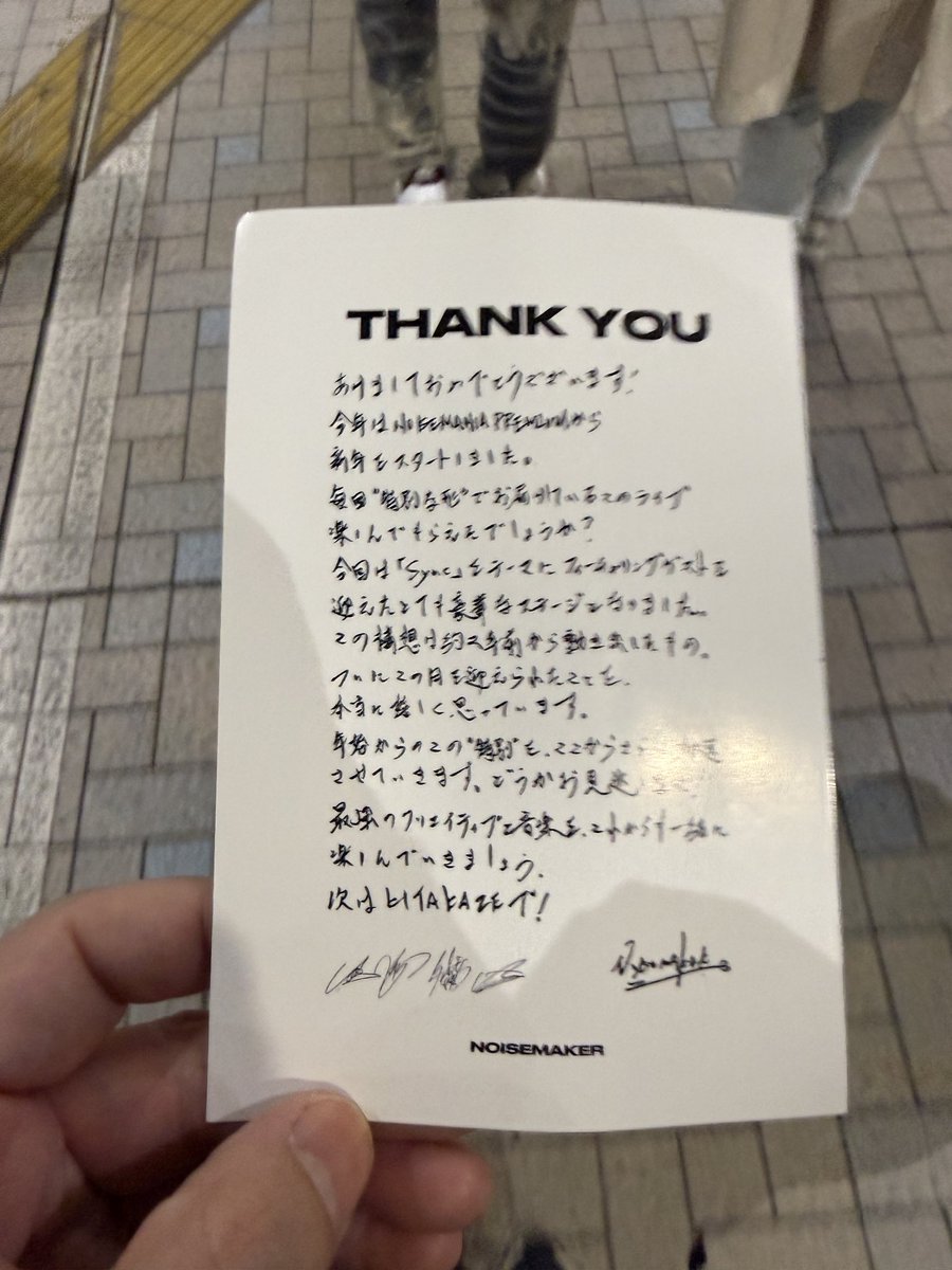 dynamic__cc's tweet image. 凄くいいライブだった✨

#イベント　#NOISEMANIA #ライブ #牧野肇