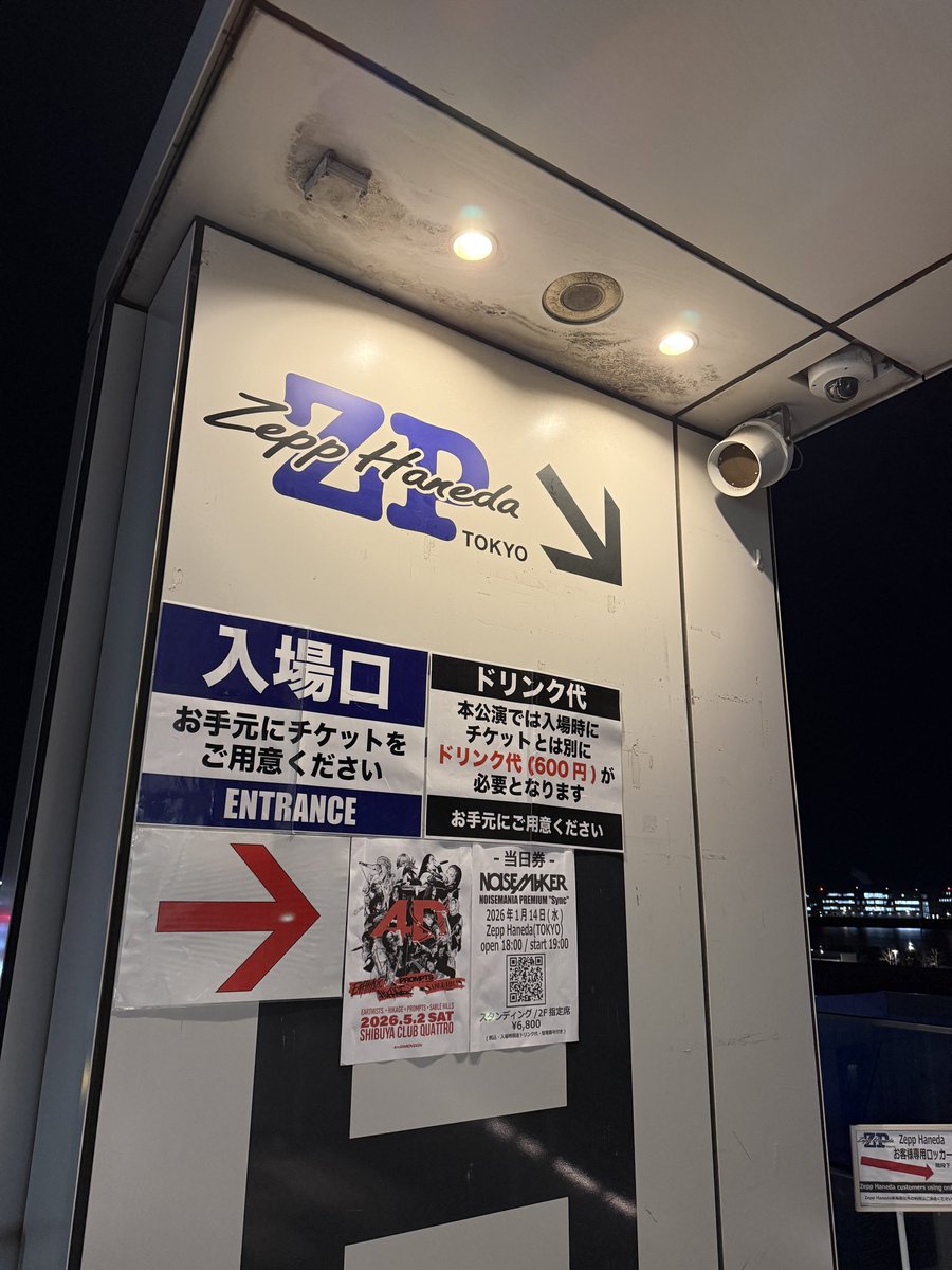 dynamic__cc's tweet image. 凄くいいライブだった✨

#イベント　#NOISEMANIA #ライブ #牧野肇