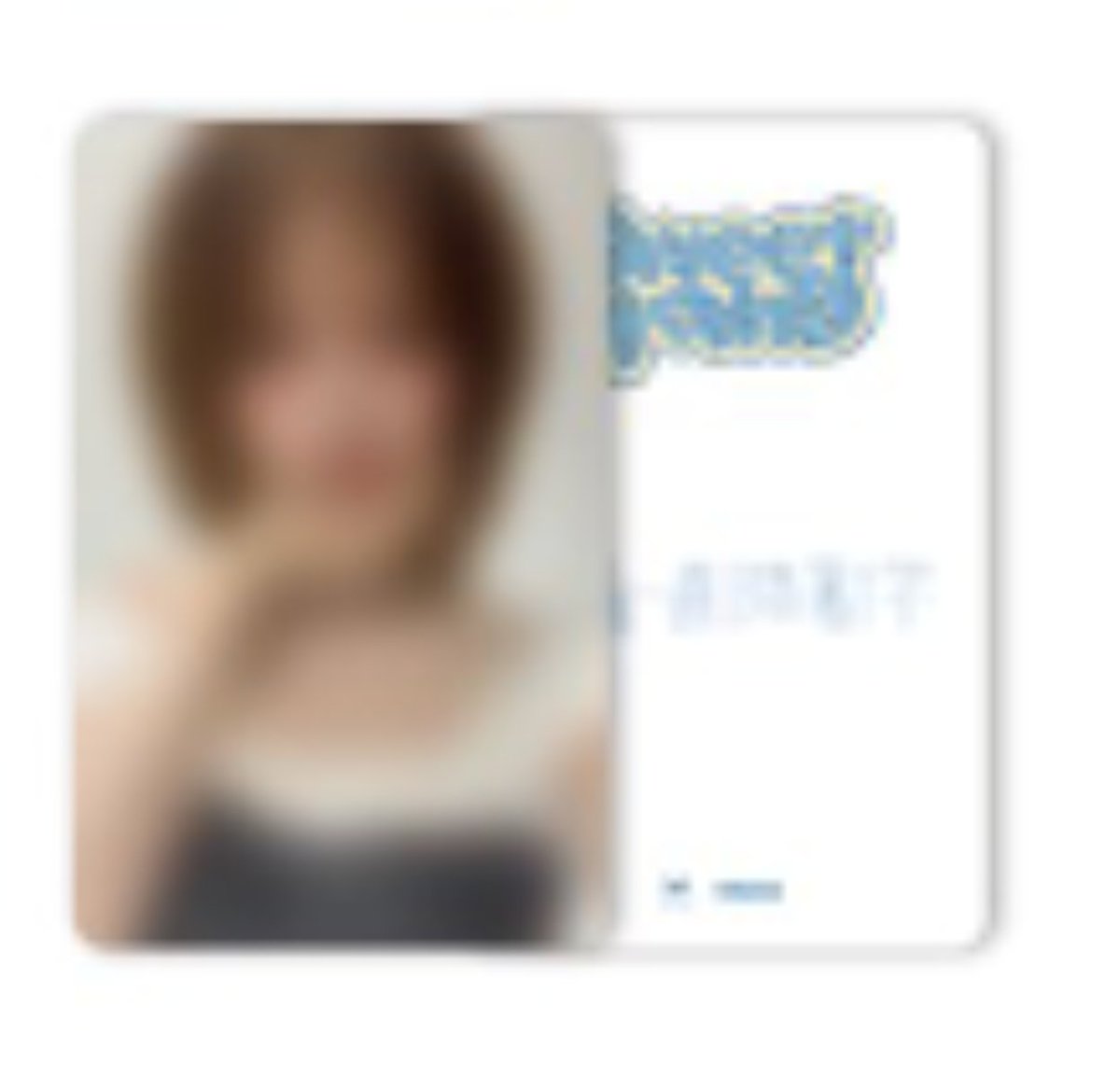 좀 못 참는데 진짜 살말살말