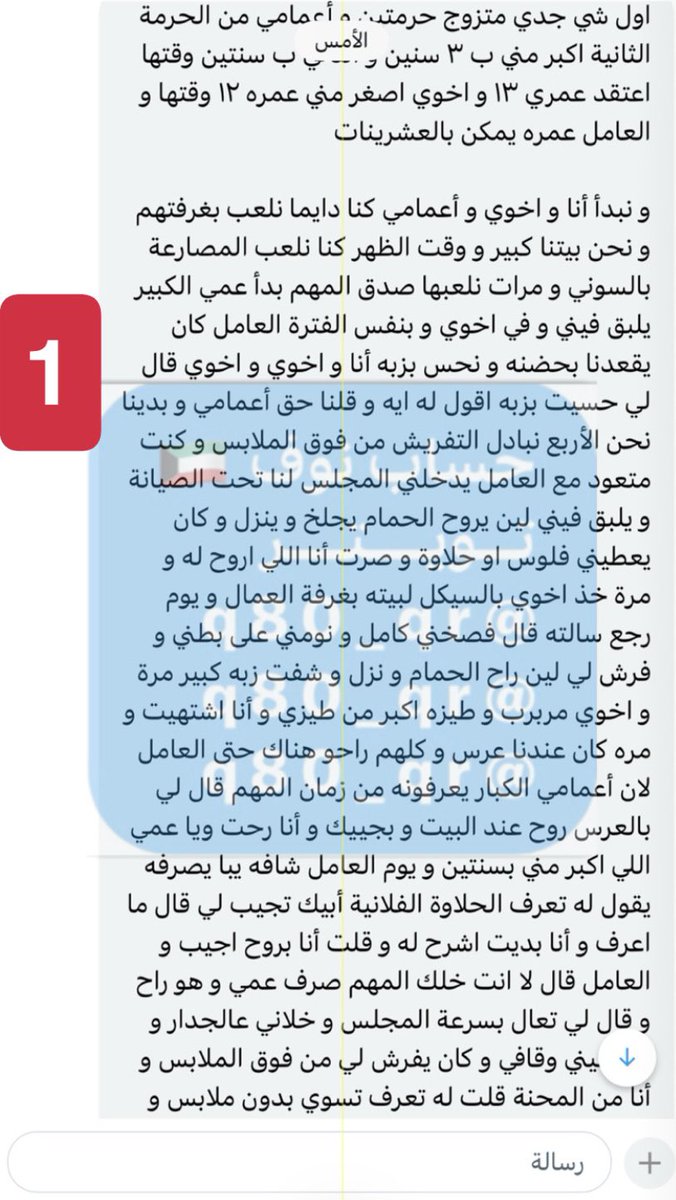 q80_qr's tweet photo. حبيت القصه هذي في لها تكمله تابعو البوس الي بعده https://t.co/0cSJzX50an