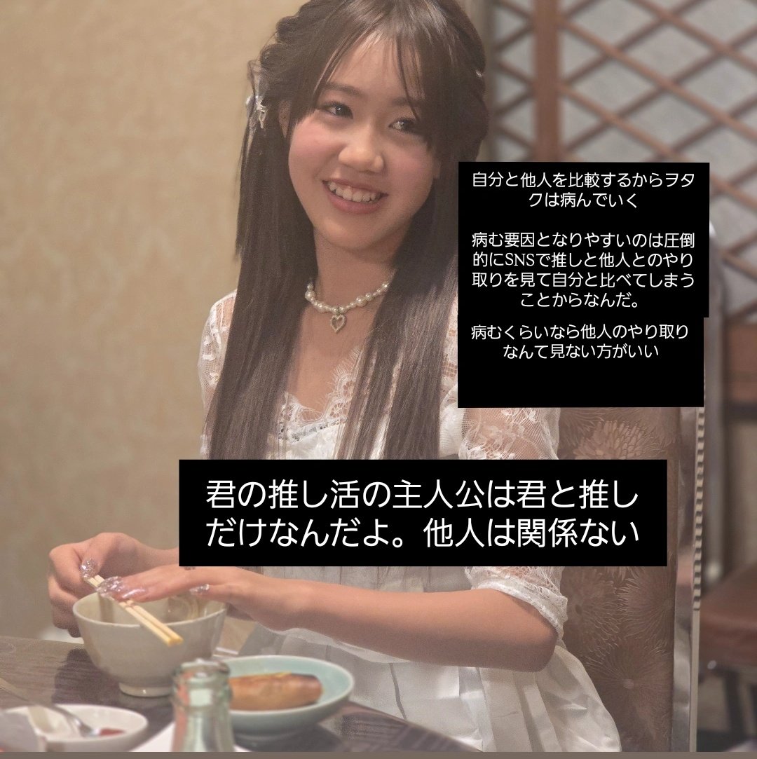 モコさん専用ページ♡ ♡モコ♡ (@minx_moco) / Posts and Replies / X