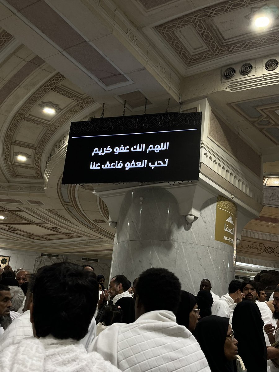 soo00oos3's tweet photo. طاب اللقاء وقرت العين وارتوى القلب 🕋🤍.. https://t.co/hdoxxFdgvd