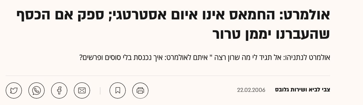 BarashiKinneret's tweet image. שיחה עם בן זוגי לשעבר רלביסט בכל רמ״ח אבריו -
תקשיבי ,הוא אומר לי, היום בויכוח שהיה לי עם שולה [השם שמור במערכת] שהתווכחה עם דליה [גם השם שלה שמור במערכת] הן חיפשו להוכיח שלא רק ביבי מימן את החמאס תנחשי מה הדבר הראשון שעלה בגוגל 

שלח לי 

קיבלתי 

נו, אמרתי וגם צחקתי, אז לא רק…