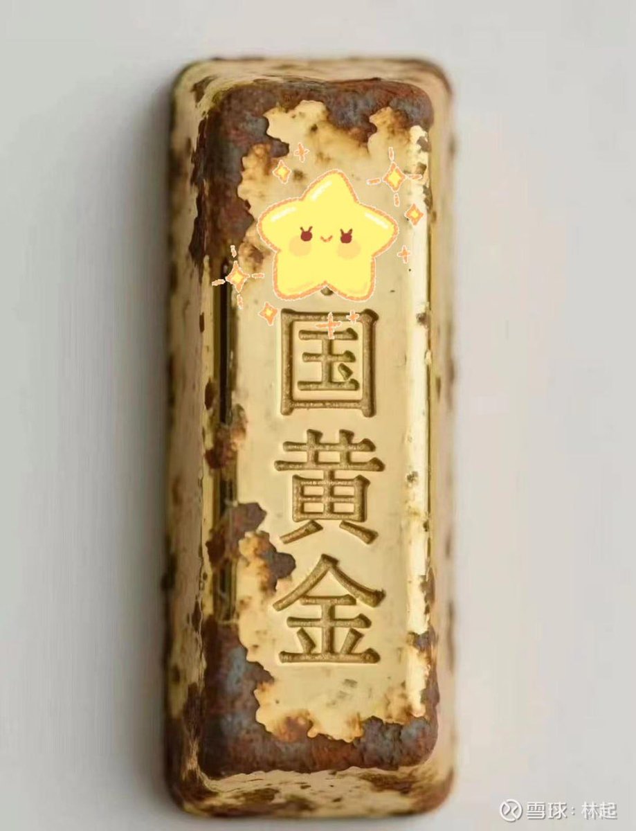 AndyPython's tweet image. 你还要买吗