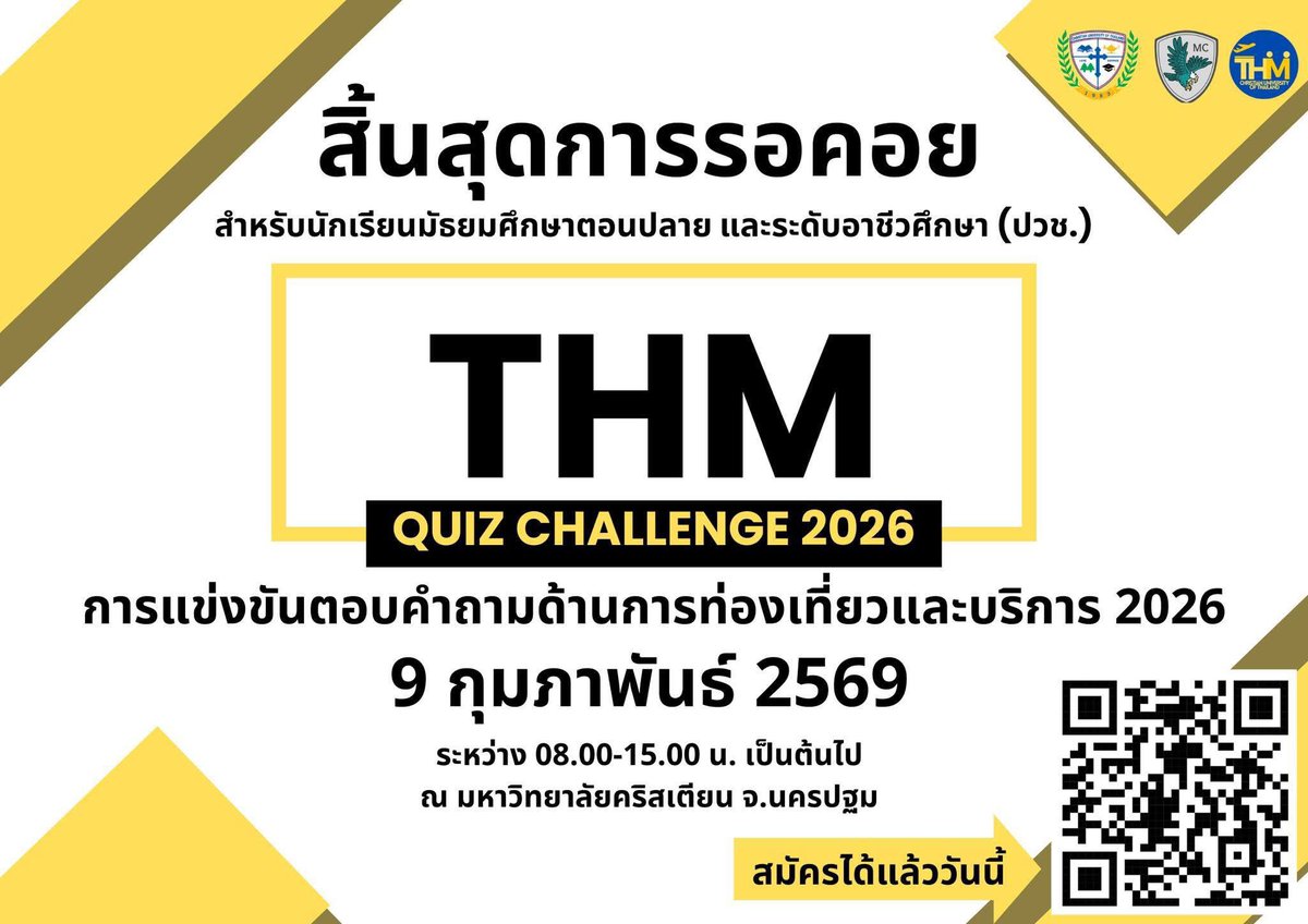 TourismCut's tweet photo. #ฝากแชร์ด้วยนะครับ ใครที่อยากเก็บ #Portfolio 
📍แข่งขันตอบปัญหาทางการท่องเที่ยวและบริการ ครั้งที่4
📍นักเรียนชั้น ม.ปลายและ ปวช.
📍9 ก.พ.2569 
📍มหาวิทยาลัยคริสเตียน  นครปฐม
📍สมัครผ่าน google form  : https://t.co/RvA5jPtDa3…

#เด็ก69 #dek69 #tcas69 #contest #มหาลัย #admission https://t.co/iSs1u0EPWY