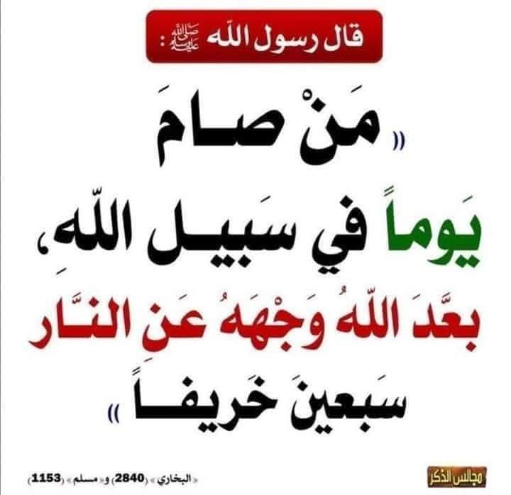 حمدى ابراهيم يحيى عباس المرادنى (@almradnyhmdy) on Twitter photo 