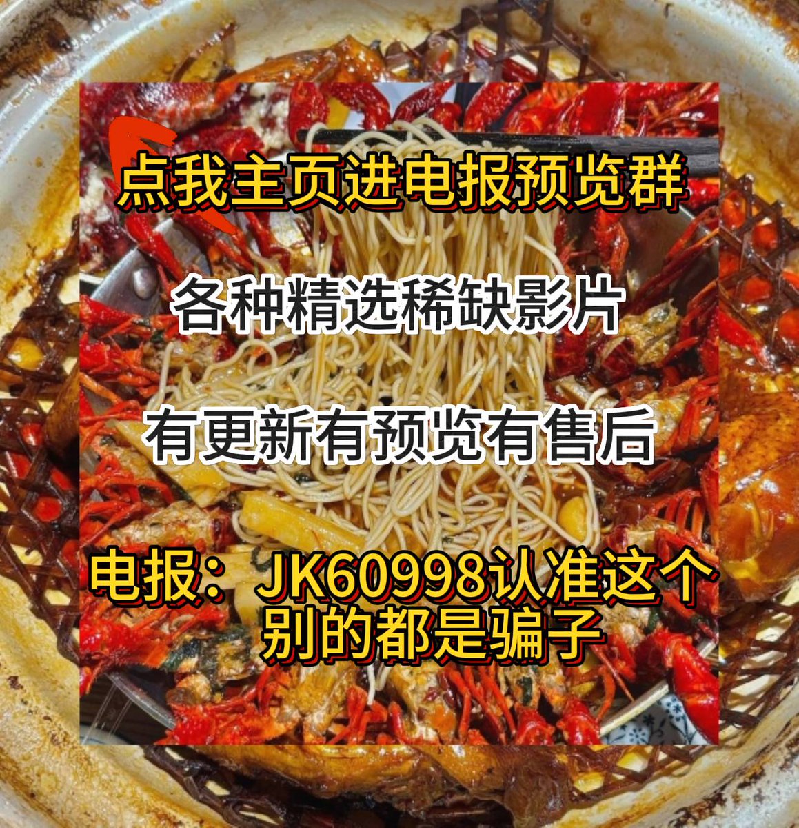 Don't take the bait from Jayden Scott! 🙇‍♀️84
4