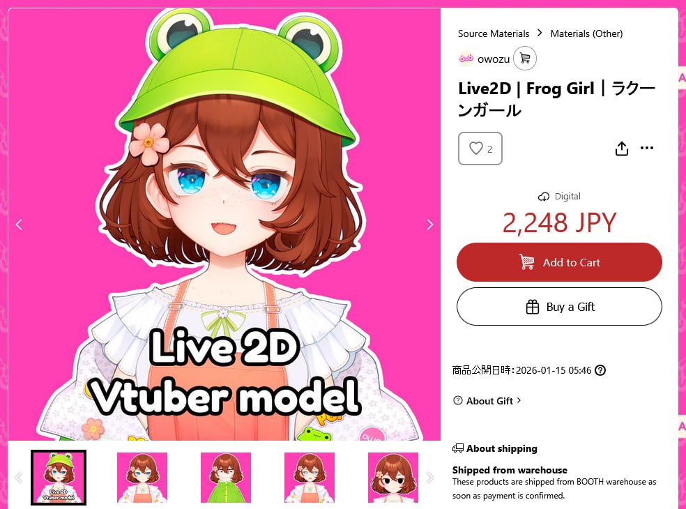 owozuwu's tweet image. Dado que no se va a utilizar y a petición popular, hemos decidido poner el avatar Live2D "Siri" a la venta para que cualquier persona en la comunidad VTuber pueda disfrutar de él.

Entra aquí 👉 owozu.booth.pm