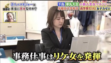 JTC__OL's tweet photo. 早稲田大学卒ExcelでSUM関数を使うだけで絶賛される世界線、どこ？？ https://t.co/pPU0Oz6q7A