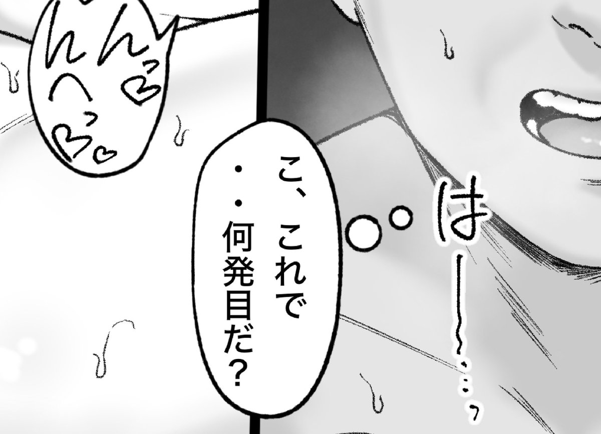 一枚追加しました🙇🏻‍♂️
pixivFANBOXで1月の色々置き場を公開しました! https://t.co/gGfTxWBWbq 