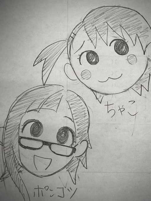 と言いながら 描くのは セピちゃこゆんばかりという 深夜に描くものなくて 適当にマスコット化した うちの子たち