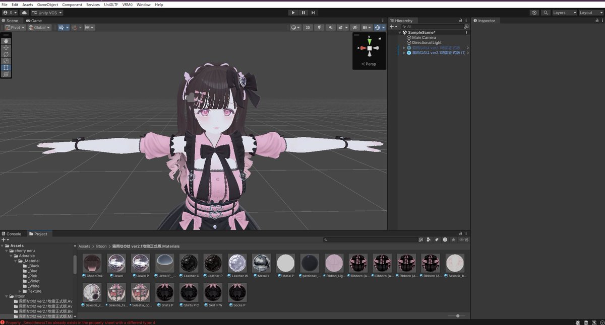 kirisamenanoha's tweet image. VRMの書き出し時にliltoonのマテリアル情報を残して書き出せるようにするパッチできちゃった

つまりliltoonのままVRMで書き出し可能でアプリ側にもパッチ当てればliltoonのままロードできる

これは自作アプリだけど極論Warudoで例えるとmod不要になるのでは