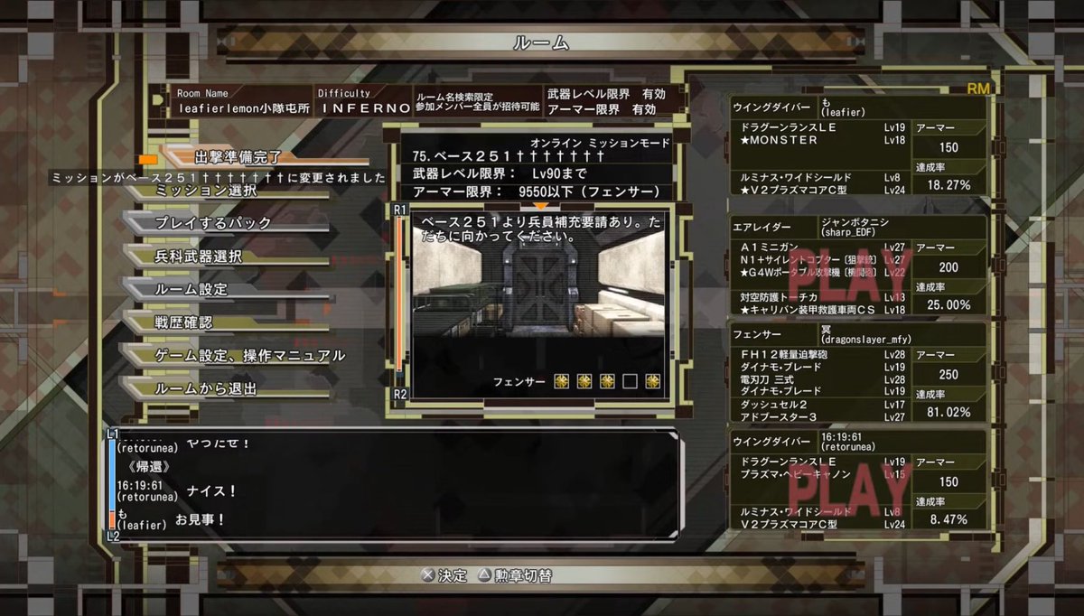 EX_Vergil's tweet image. 昨日のHARD武器制限INFおんしば

要塞接近突破しました。やったぞー！