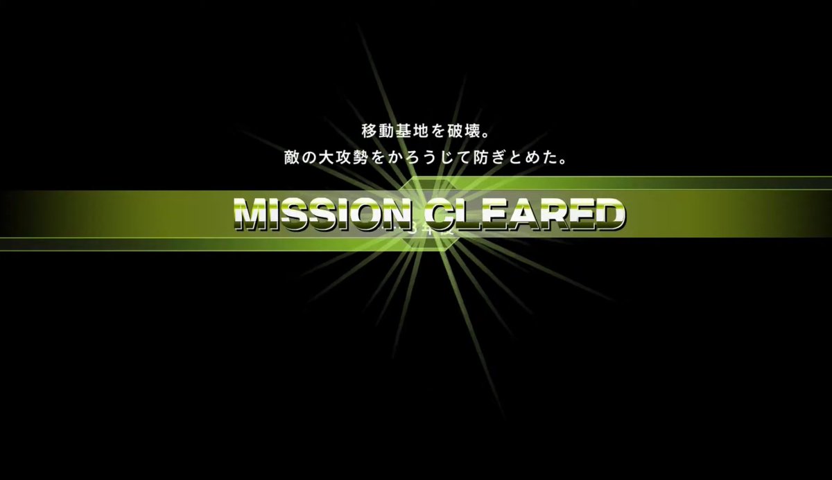 EX_Vergil's tweet image. 昨日のHARD武器制限INFおんしば

要塞接近突破しました。やったぞー！