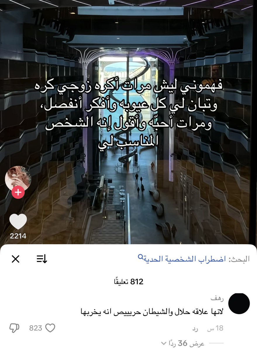 byherchoice's tweet photo. تتفقون مع رهف ؟ https://t.co/qm32kUlcXv