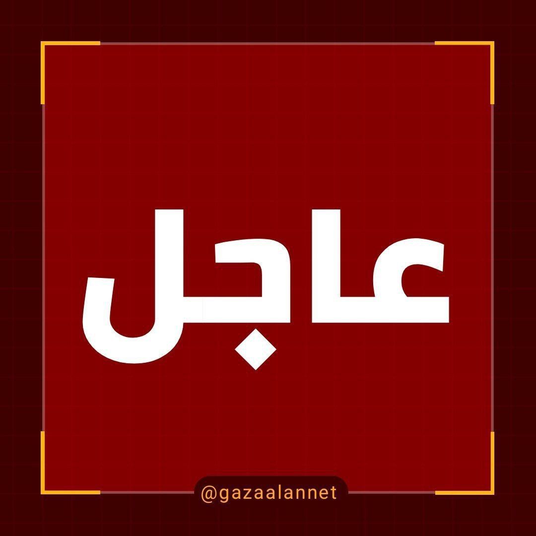 عاجل |
31 شهيدا في غزة بسبب البرد والانهيارات منذ بداية المنخفضات الجوية