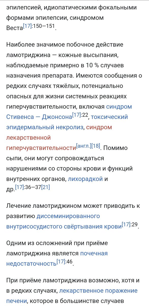 адвент календарь