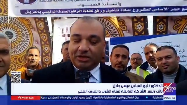 محافظ شمال سيناء يضع حجر الأساس لمشروع إعادة تأهيل ورفع كفاءة محطة الصرف الصحي بمدينة العريش 
