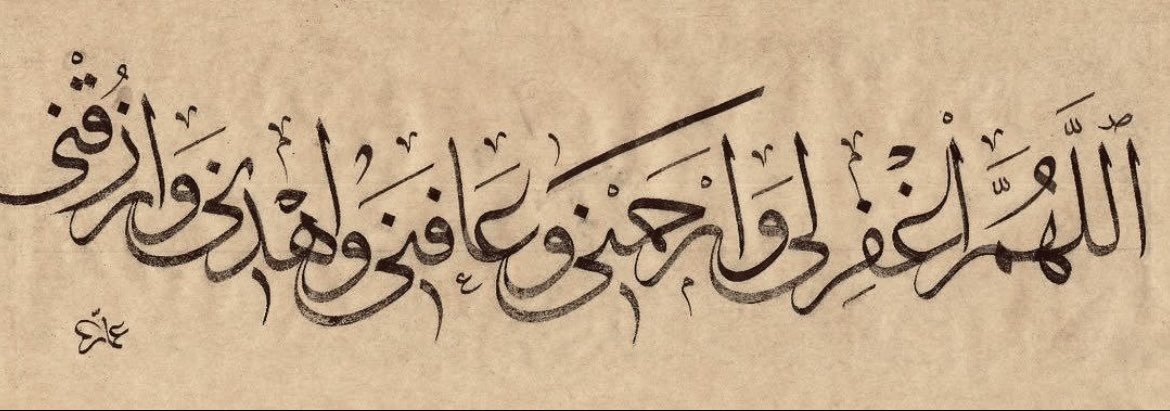 haneen_dawoud18's tweet image. 