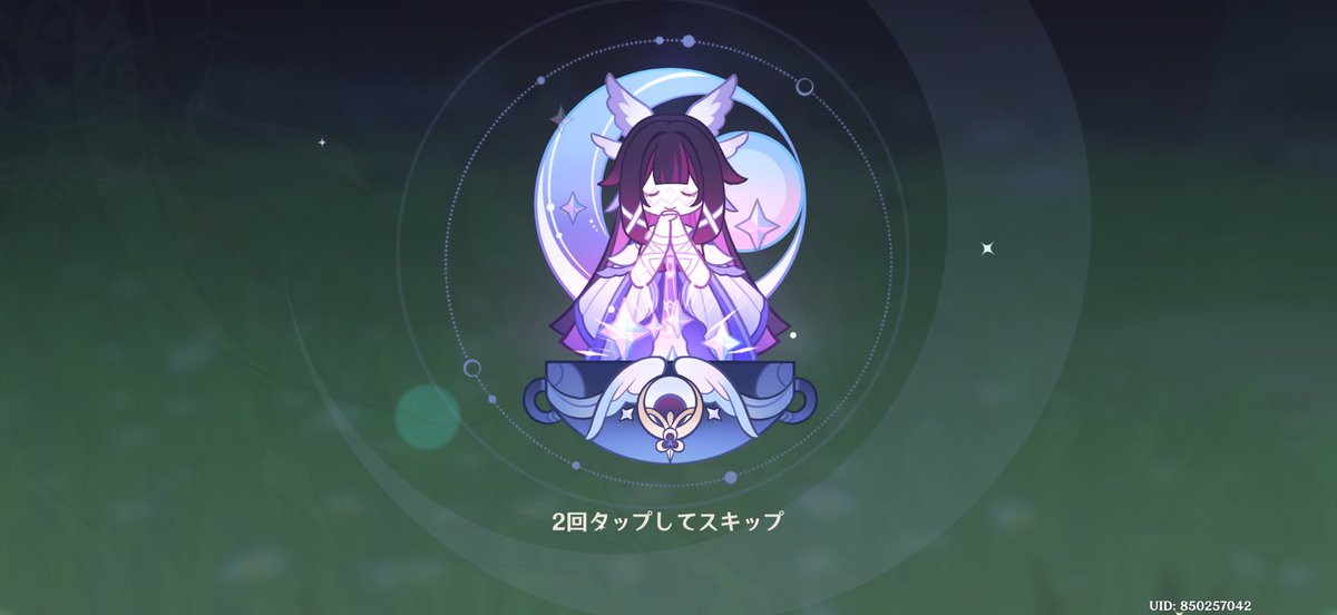 演出えぐぅ！！！