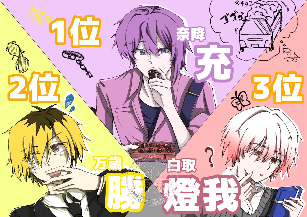 🌊😺 (@moji_pittan4U) / Posts / X