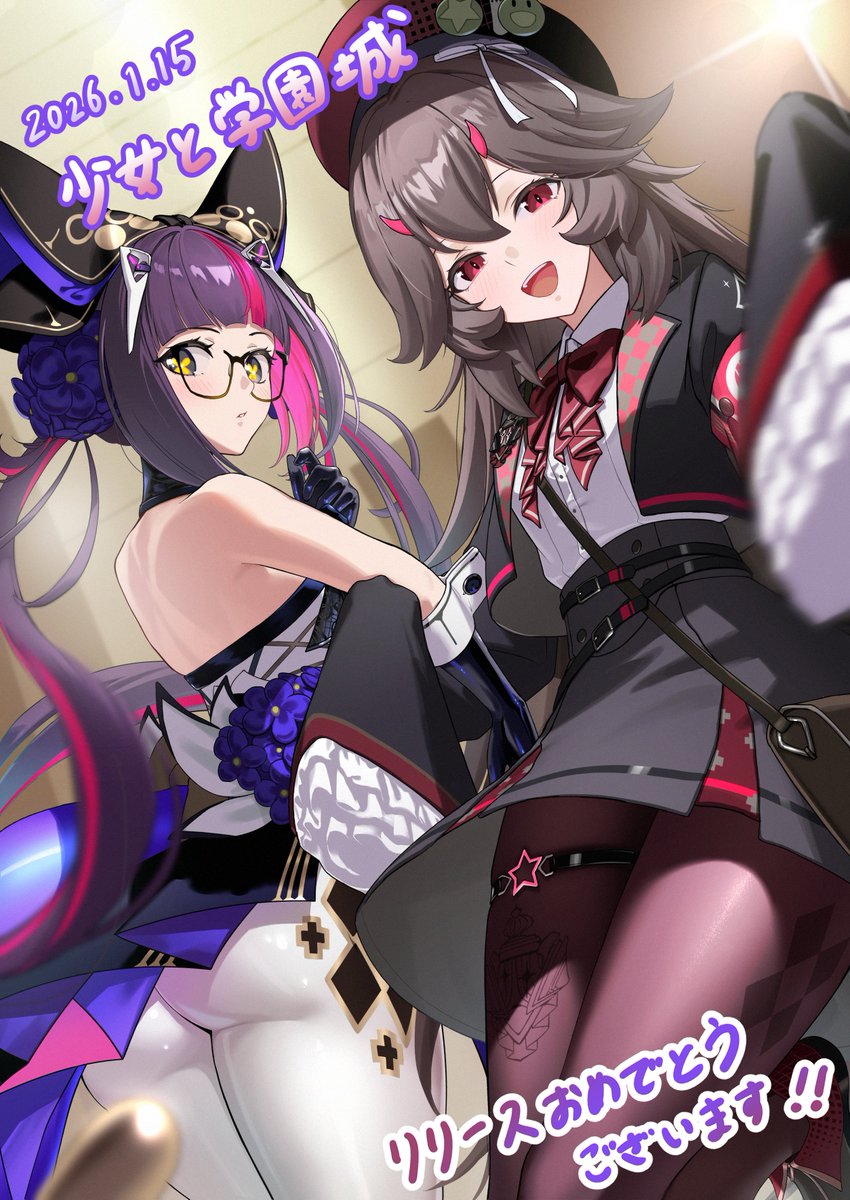 メトロイドヴァニア系アクションRPG
『少女と学園城』
本日発売🎮

リリース記念イラストを制作させていただきました。
現在14日間限定のローンチ割引実施中です。
是非遊んでください。

▼DL URL
store.steampowered.com/app/3639650?ut…

#少女と学園城 #KotamaAcademyCitadel #Steam #IndieGame #metroidvania #PR