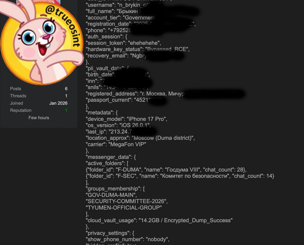 Хакеры заявили о полном взломе 15,4 млн профилей пользователей мессенджера MAX.
В доказательство обнародовали данные, депутата Госдумы Брыкина. 
В утечке: ФИО, юзернеймы, телефоны, токены сессий и хеши паролей, метаданные, а также исходный код бэкенда, включая модуль шифрования.