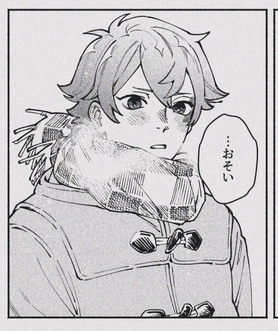エースで「…おそい」

素敵なセリフありがとうございました! 