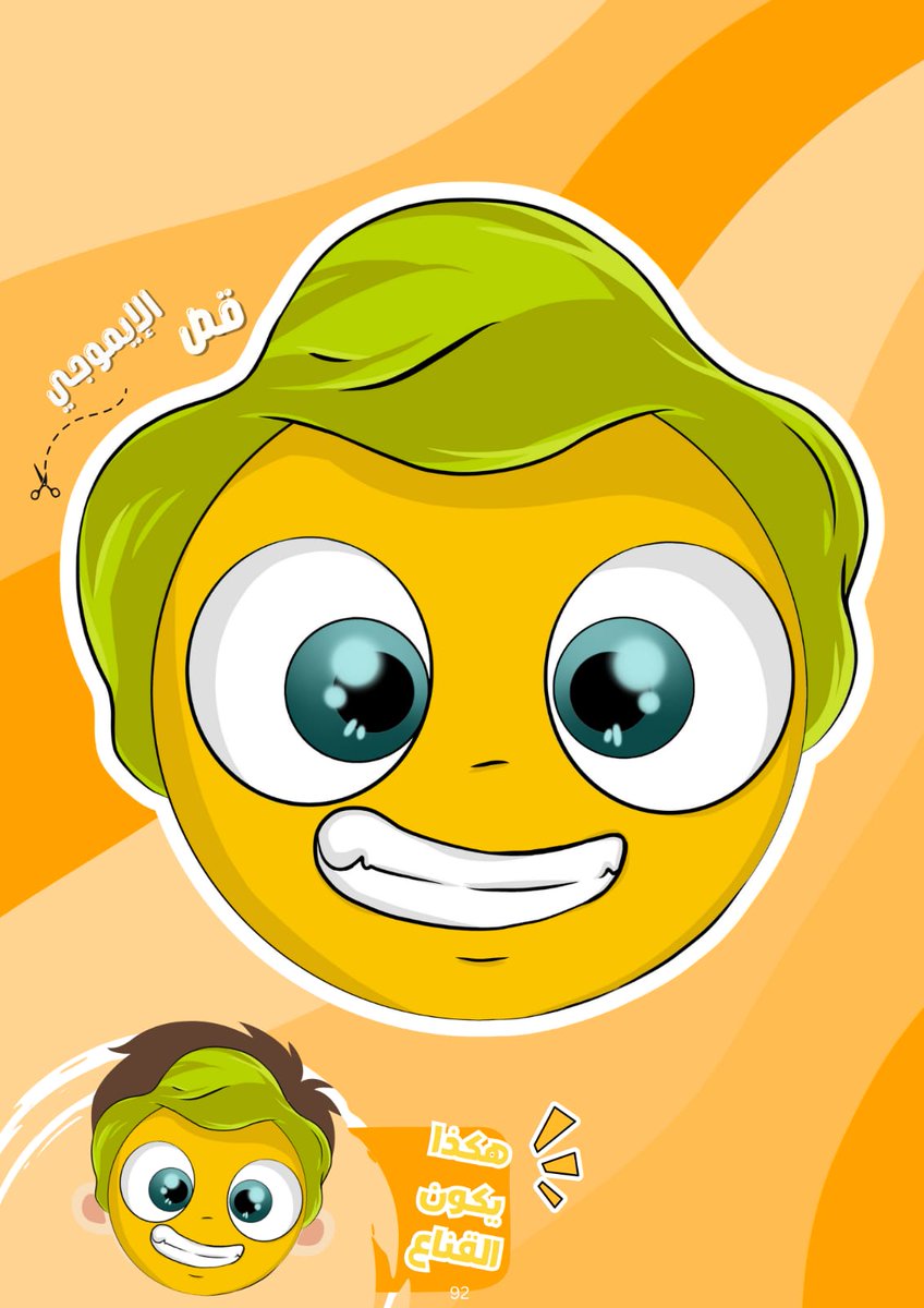 فريق إرتسام المجد tweet media