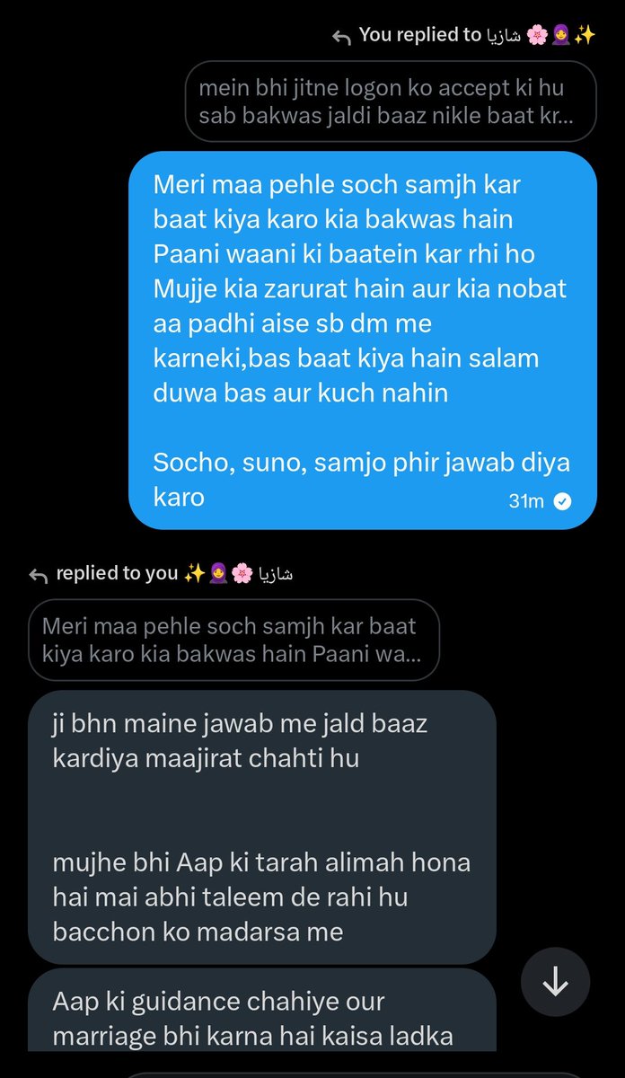 💫 𓆩 عالِمہ خدیجہ کُلسوم خانم شاہ 𓆪 🩷 tweet media