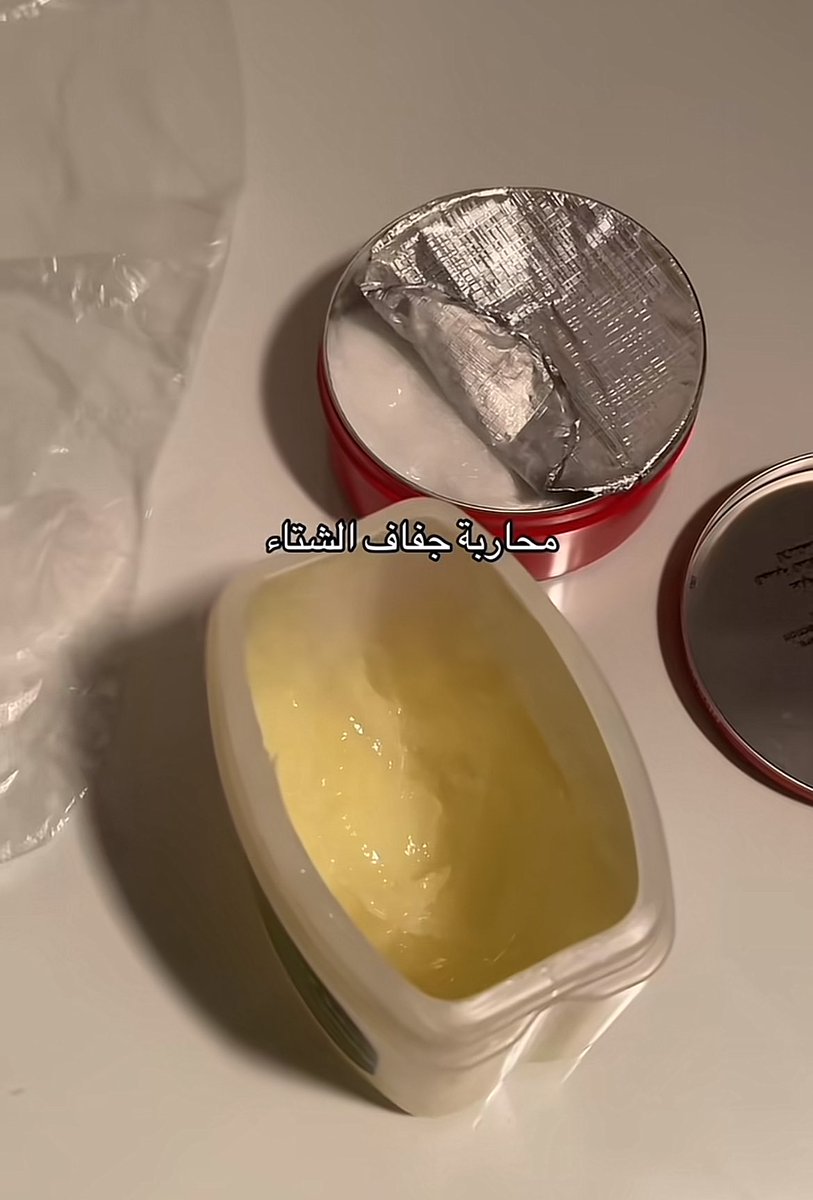 ريما tweet media