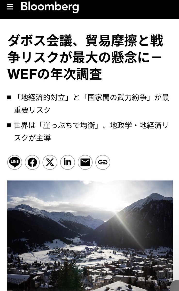 前フリが本当に長い…………………………（笑
