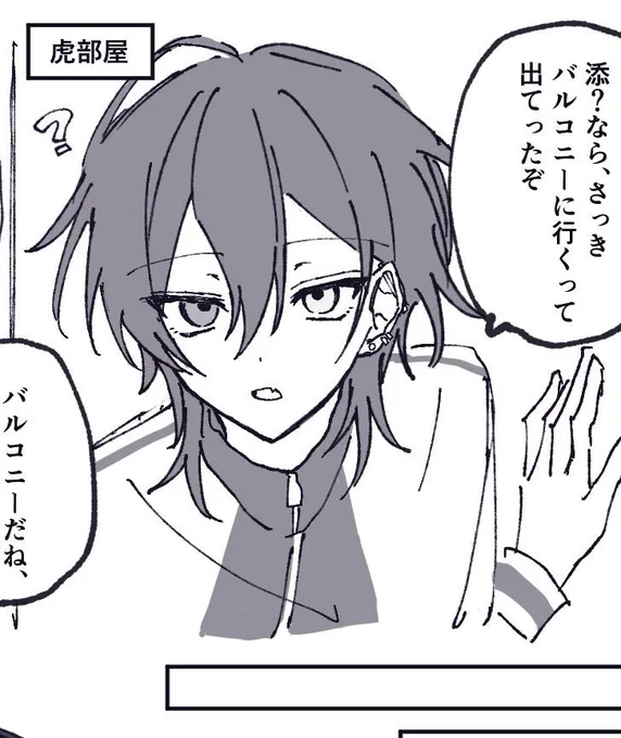 おきに顔 