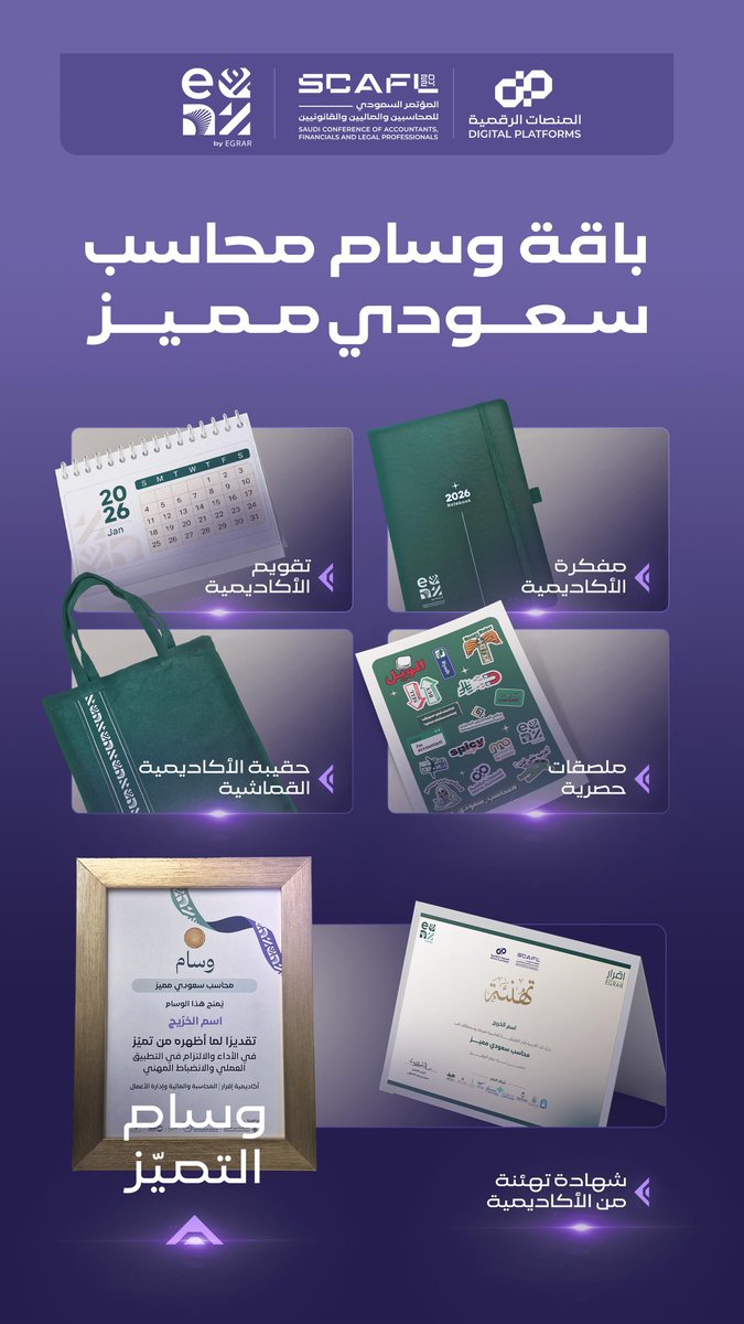 برنامج الخبراء التطبيقي tweet media