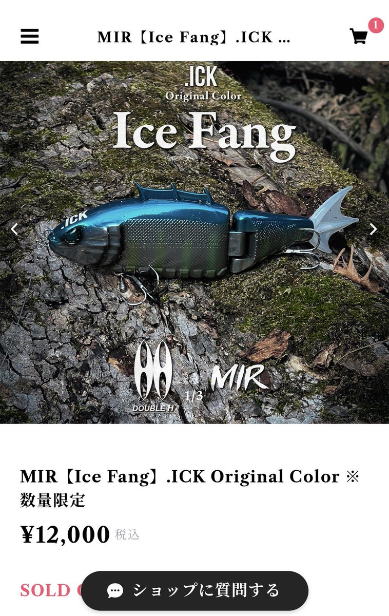 釣り好きtoshi (@seeBass1983) / Posts / X