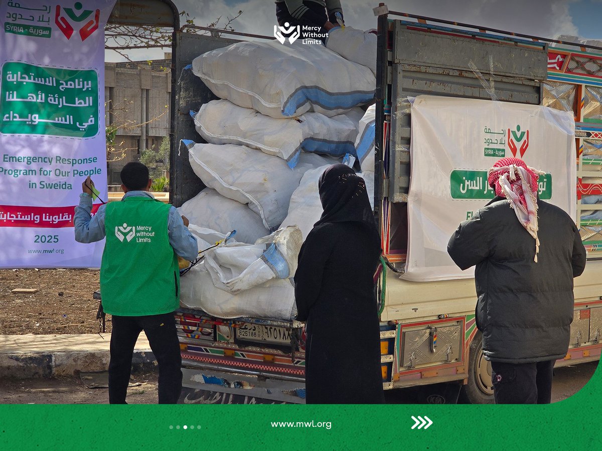 MWlimits's tweet image. As people grow older, daily essentials can become harder to access. In Daraa, MWL handed out care kits with underwear, socks, and hygienic toiletries to support elderly community members with comfort, dignity, and reassurance. #MWLimits