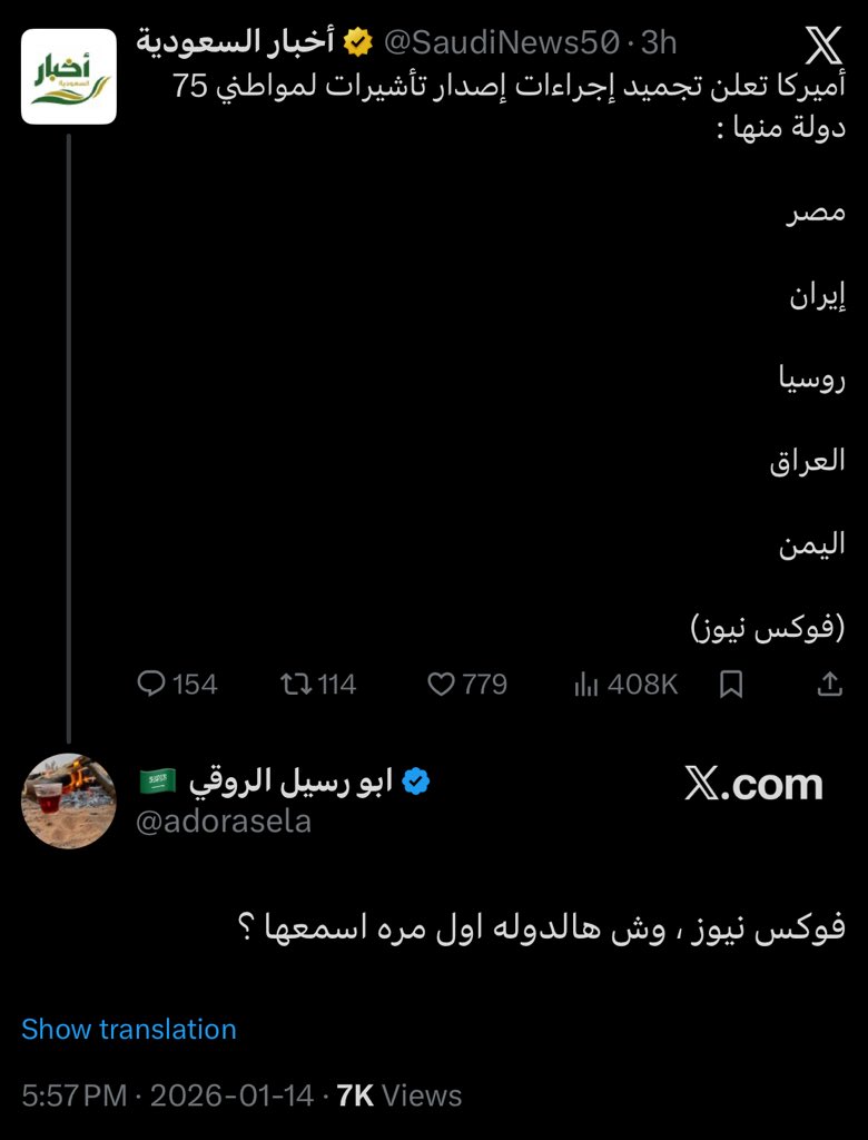 taleb5506's tweet photo. 😂😂😂😂😂😂😂 https://t.co/Ftul5TX5BP