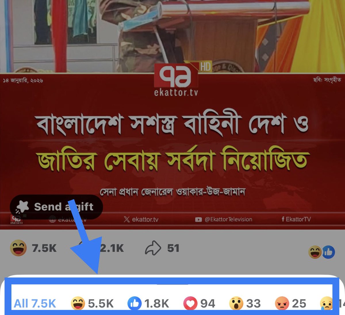 HMSaifullah71's tweet image. দেশের ৯০% মানুষ এই মন্তব্য কে হাস্যকর বলে মনে করেন। এবং হা হা রিয়েক্ট দিয়ে বুঝিয়ে দিয়েছে। 
বাংলাদেশ সেনাবাহিনীর উপর দেশের ৯০% মানুষের আস্থা নেই।