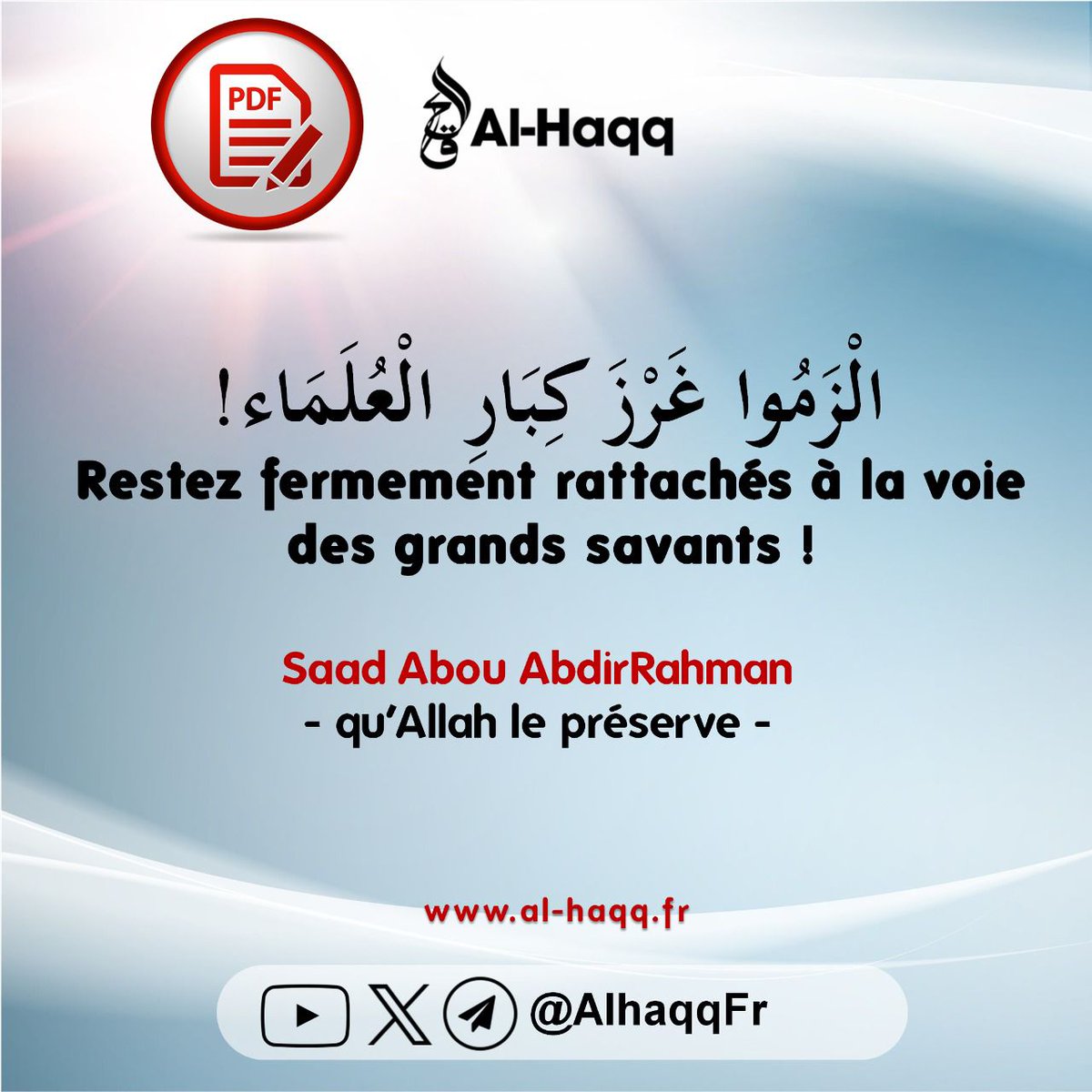 🔗 :
t.me/AlhaqqFr/4838