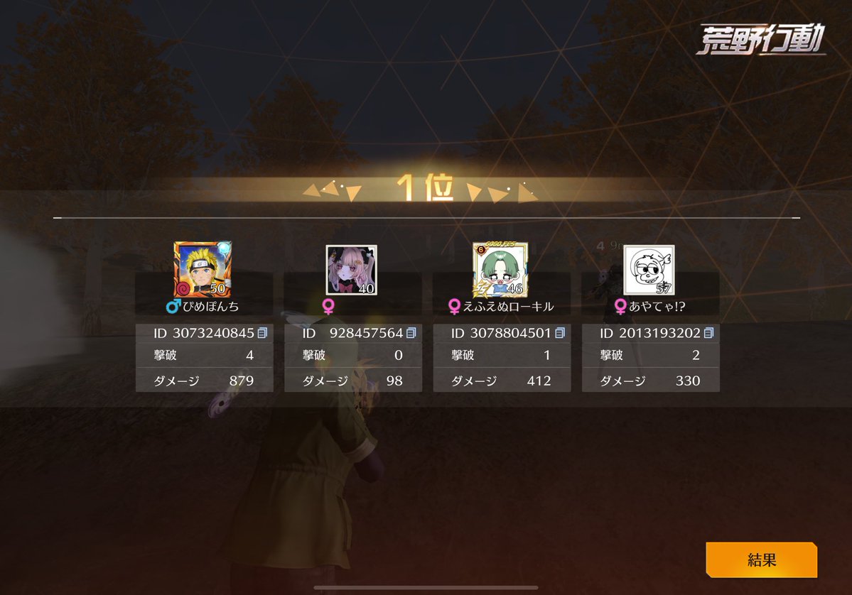 Ti1Vo1's tweet image. 安置がんよりゲーミング