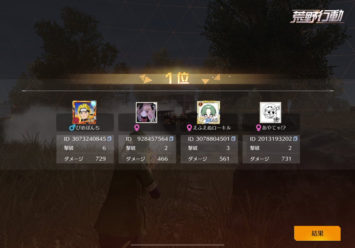 Ti1Vo1's tweet image. 安置がんよりゲーミング