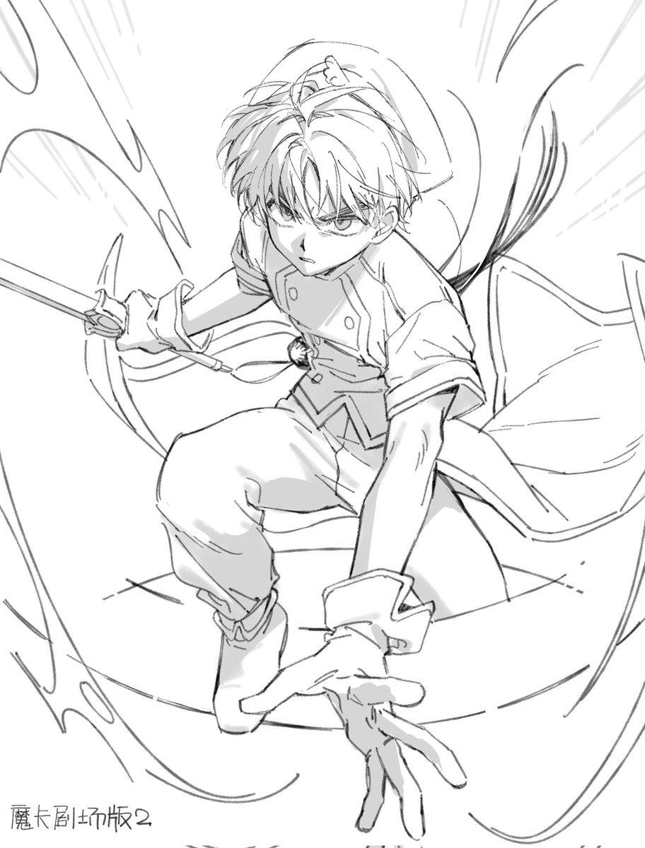 Post by 九執軍✨ on X: 🐟