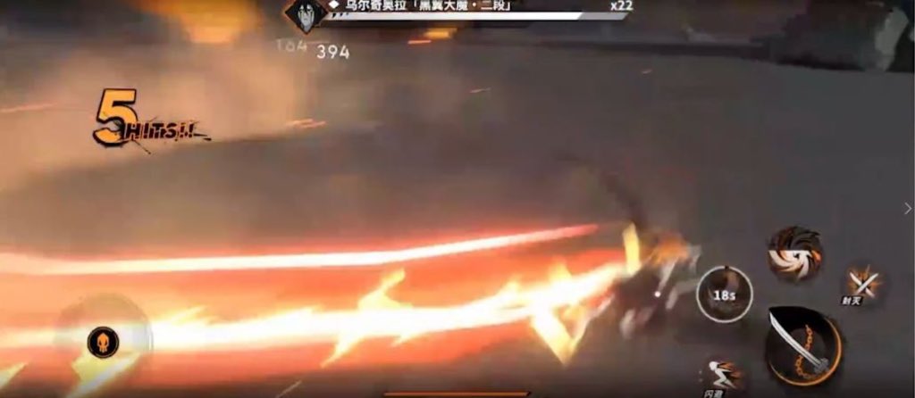 Bleach Soul Resonance - News tweet media