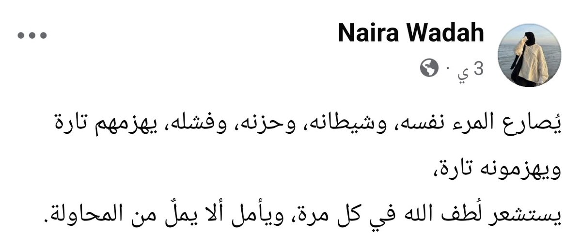 ويأمل ألا يملٌ من المحاولة.