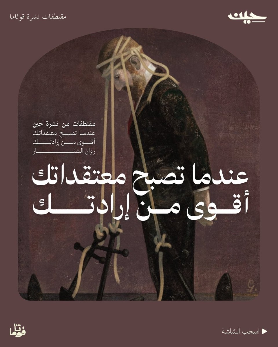 قُوثَامَا tweet media